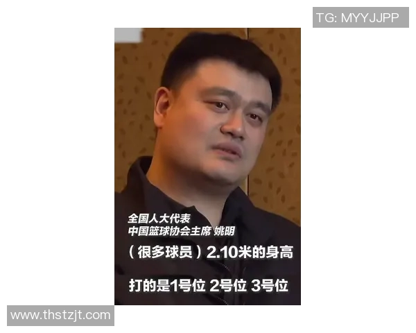 姚明巨星哨引发争议球迷热议裁判判罚标准与公平性问题